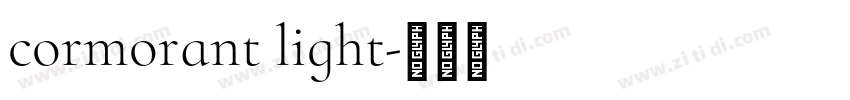 cormorant light字体转换